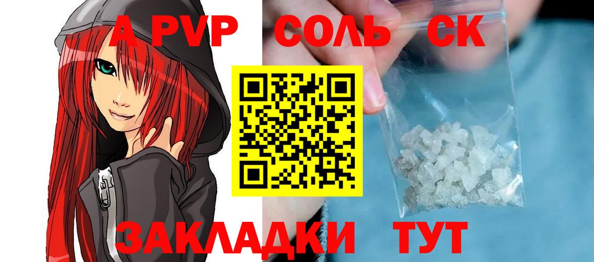 Alfa_PVP СК Малгобек