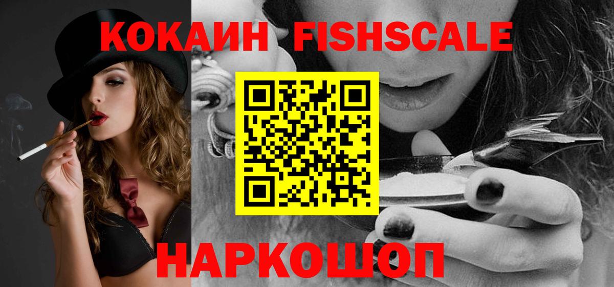COCAIN VHQ Малгобек