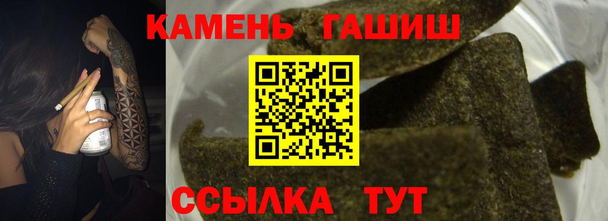 Гашиш VHQ Малгобек