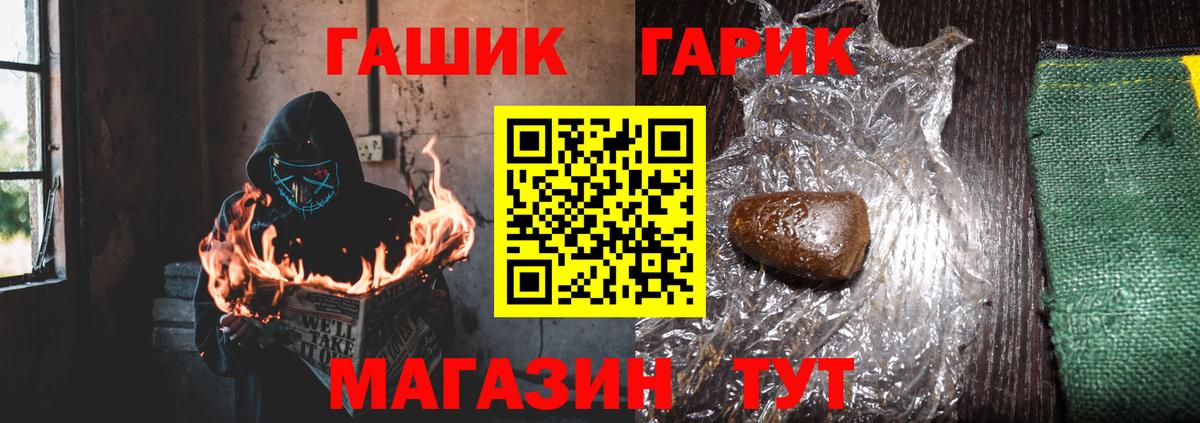 Гашиш ice o lator  Вход с VPN  Гашиш hashish  Малгобек 