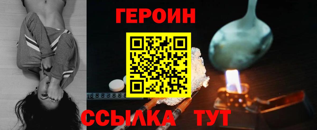 НБОМе  ГАШ  МАРИХУАНА  Кетамин  Малгобек  А ПВП СОЛЬ   МЕТ  МЕФ кристаллы  Вход с VPN 