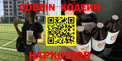 круглые Старая Купавна