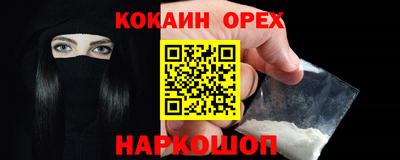 круглые Старая Купавна