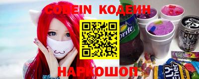 кокс Тверь