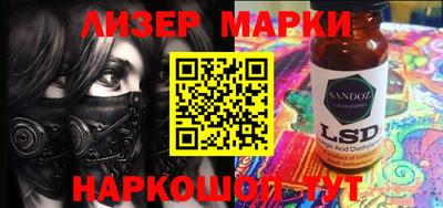 мефедрон VHQ Ставрополь