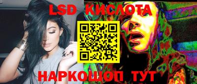 мефедрон VHQ Ставрополь