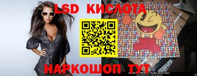 круглые Старая Купавна