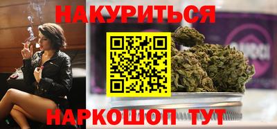 дистиллят марихуана Татарск