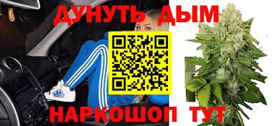 мефедрон VHQ Ставрополь