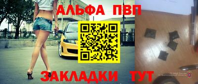 дистиллят марихуана Татарск