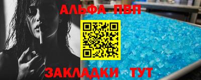 круглые Старая Купавна