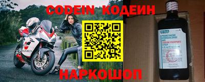 мефедрон VHQ Ставрополь