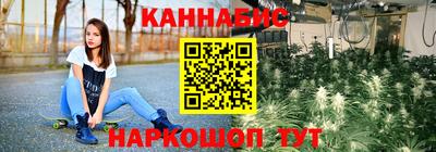 дистиллят марихуана Татарск
