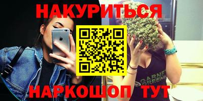 мефедрон VHQ Ставрополь