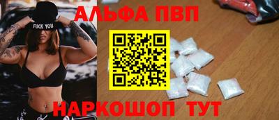 мефедрон VHQ Ставрополь