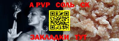 дистиллят марихуана Татарск