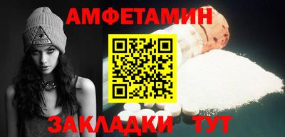 мефедрон VHQ Ставрополь