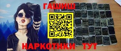 мефедрон VHQ Ставрополь