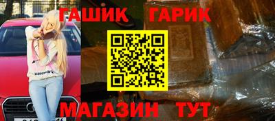 мефедрон VHQ Ставрополь