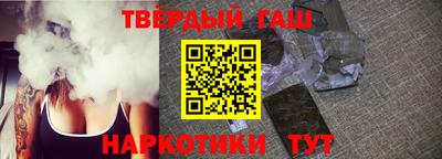 мефедрон VHQ Ставрополь