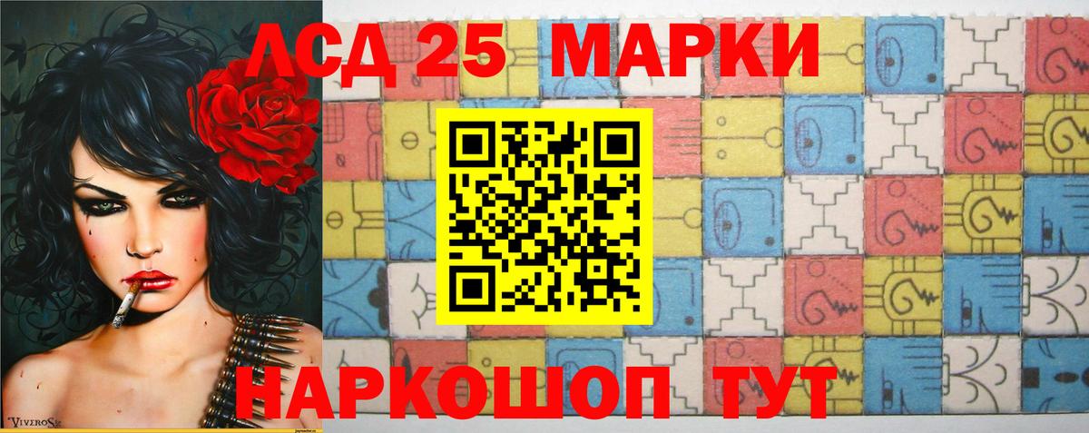 ЛСД экстази ecstasy  Лсд 25 экстази ecstasy  Малгобек  Вход с VPN 