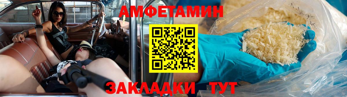 Метамфетамин Methamphetamine Малгобек