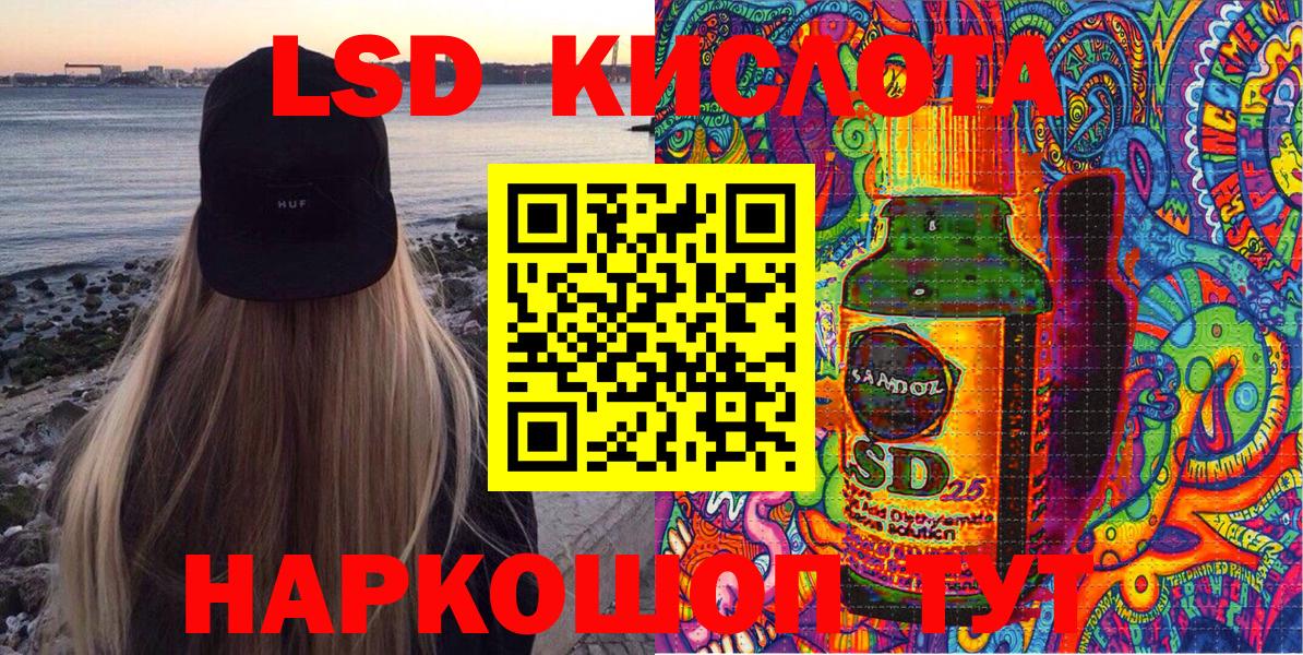 наркота  Марки N-bome 1500мкг  Марки N-bome 1500мкг  Вход с VPN  Малгобек 