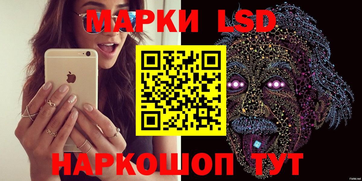 Марки N-bome 1500мкг Малгобек